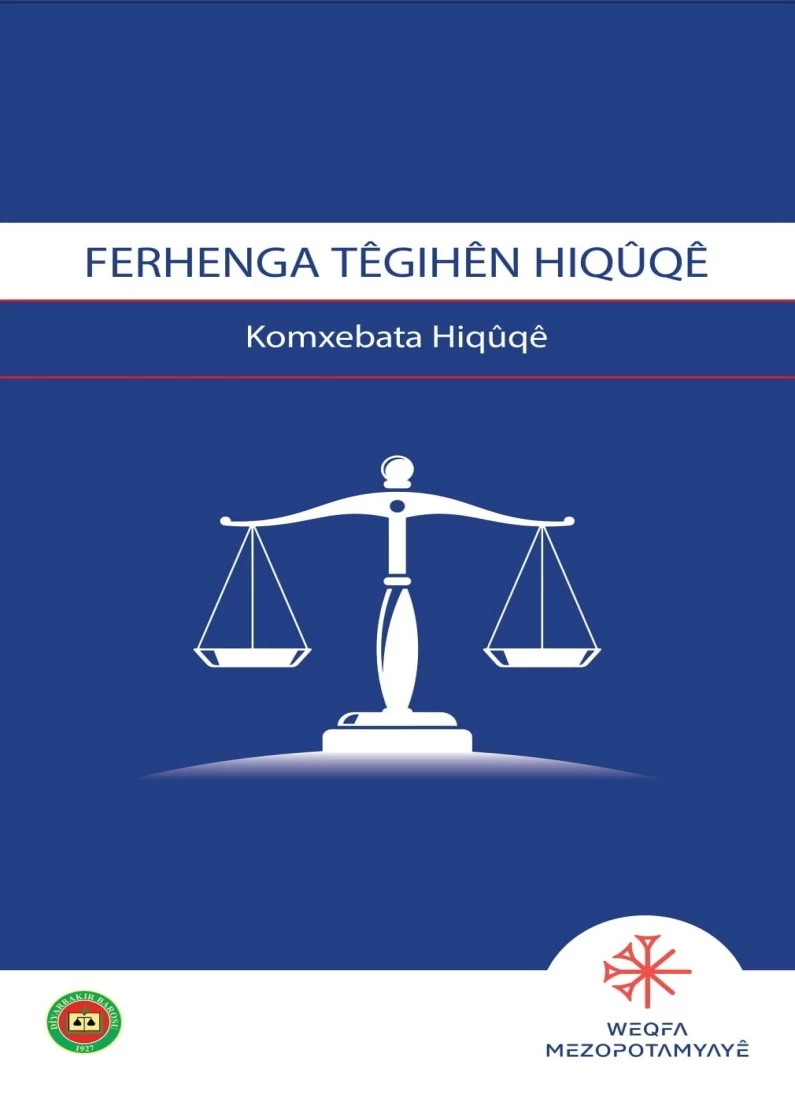 Ferhenga Têgihên Hiqûqê