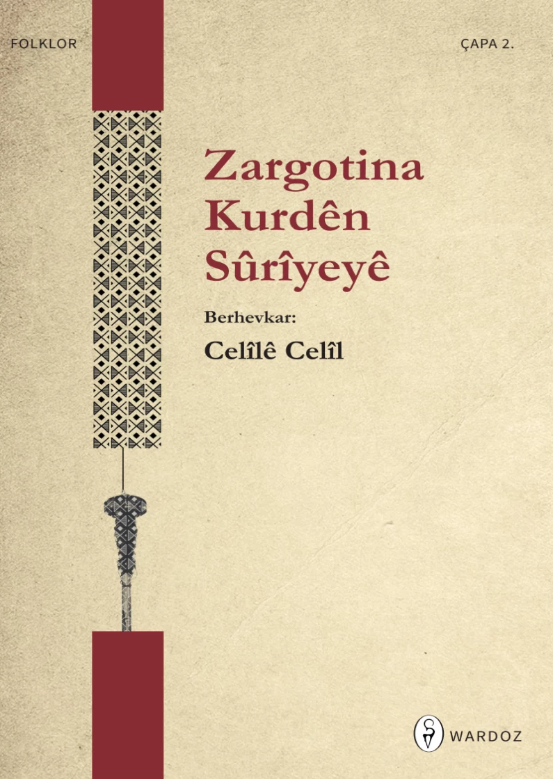 Zargotina Kurdên Sûrîyeyê