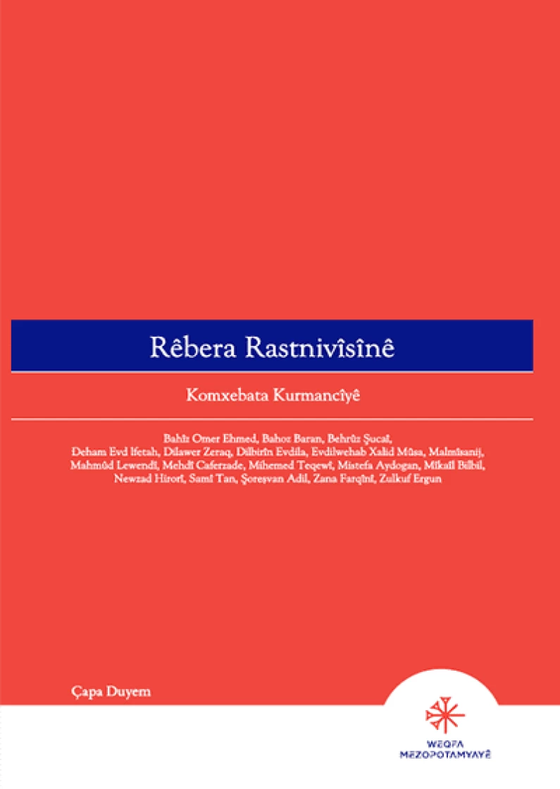 Rêbera Rastnivîsînê