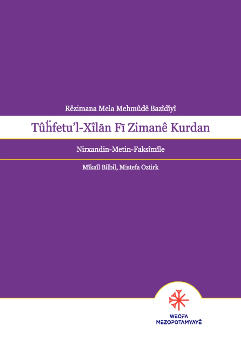 Tûḧfetu’l-Xîlän Fī Zimanê Kurdan