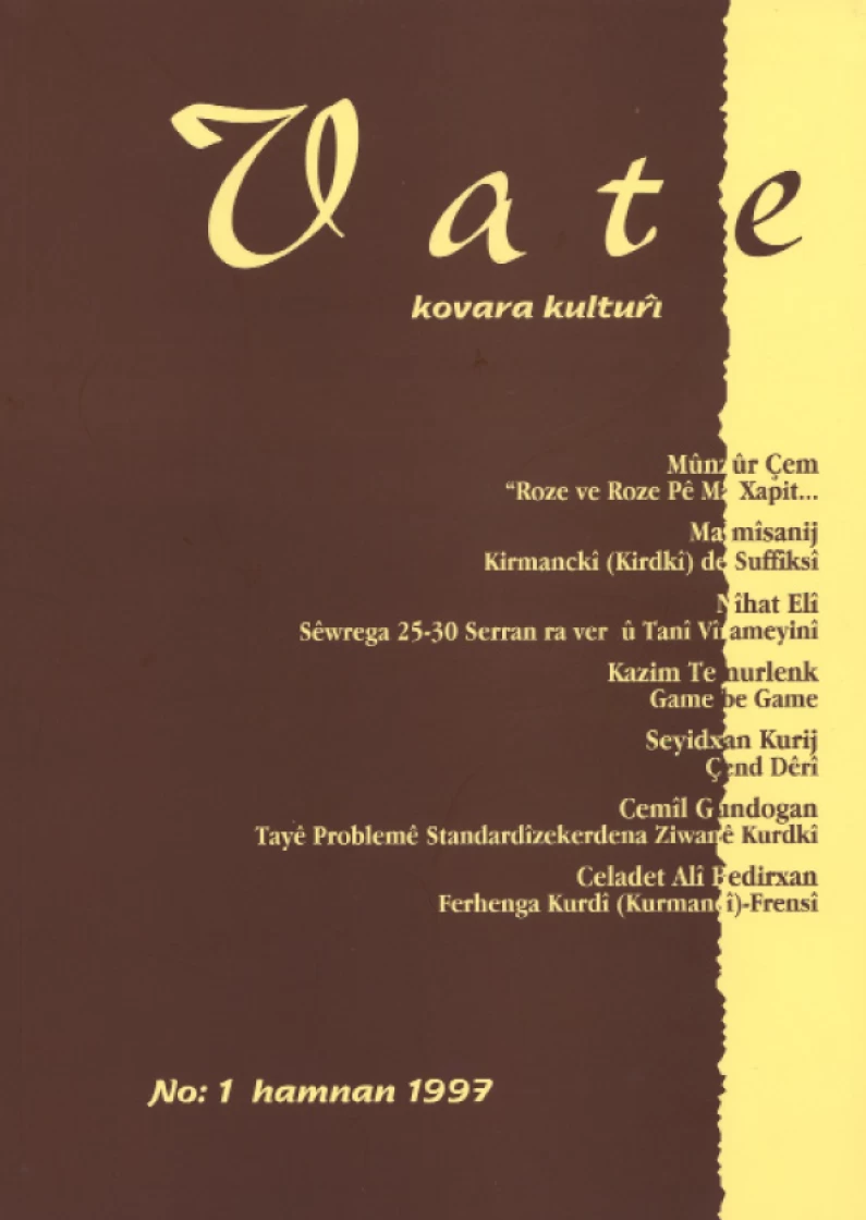 Vate - 1