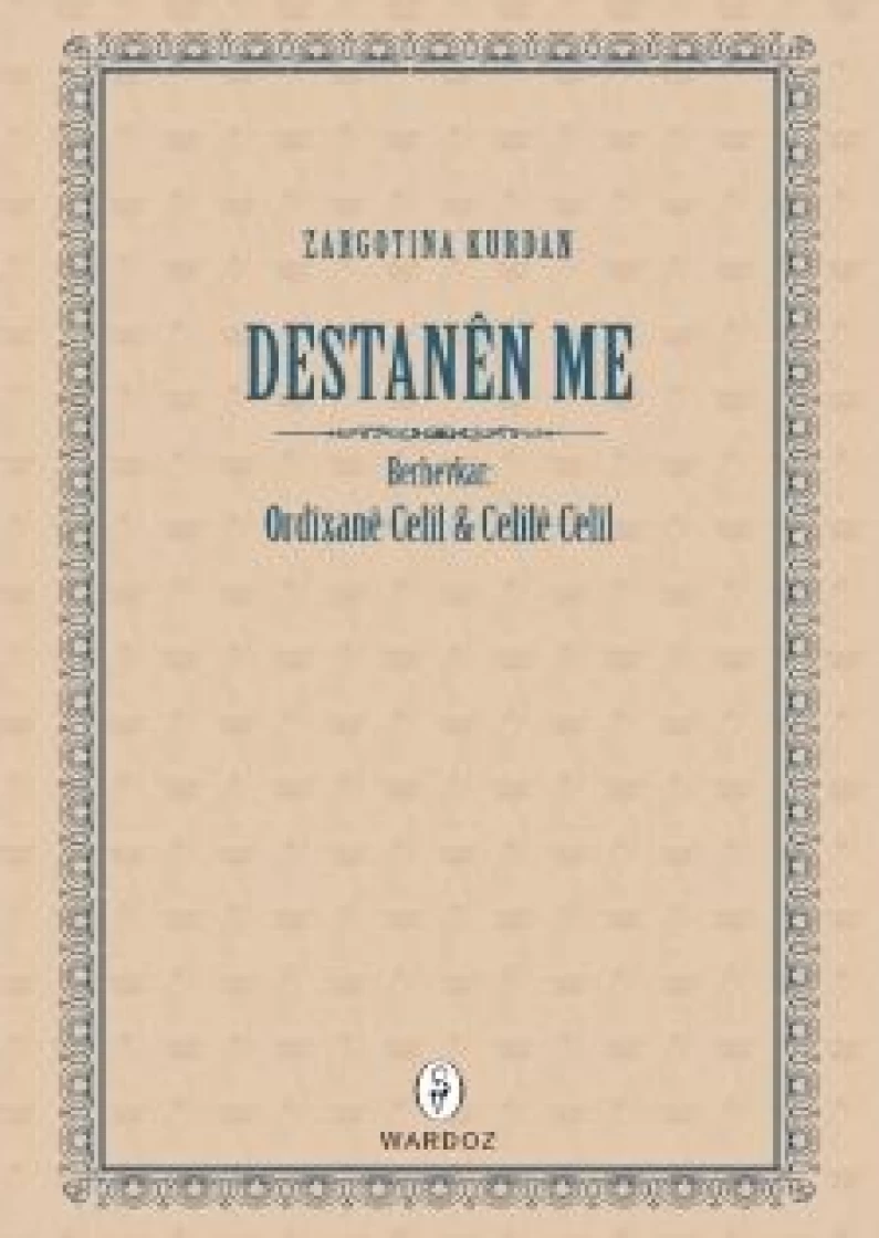 Destanên Me