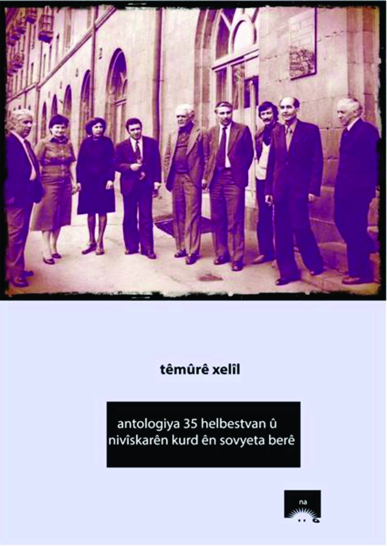 antologiya   35 helbestvan û nivîskarên kurd   ên sovyeta berê