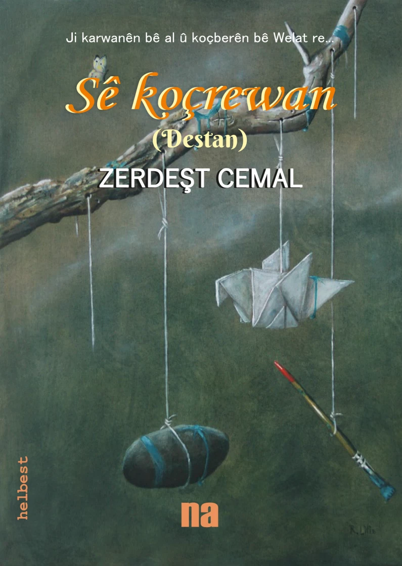 SÊ KOÇREWAN