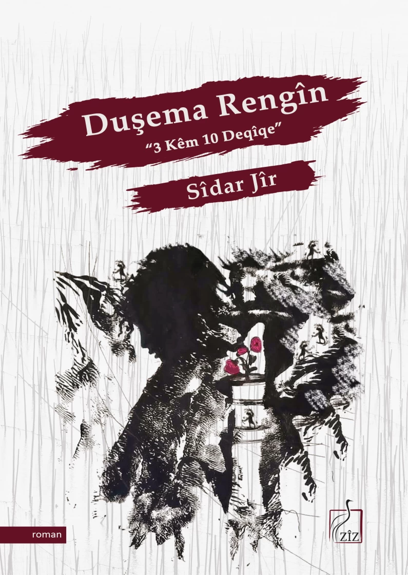 Duşema Rengîn