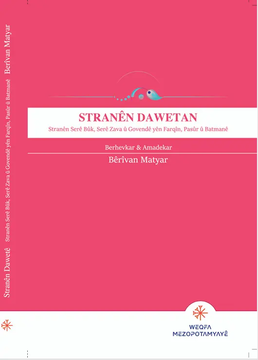 Stranên Dawetan