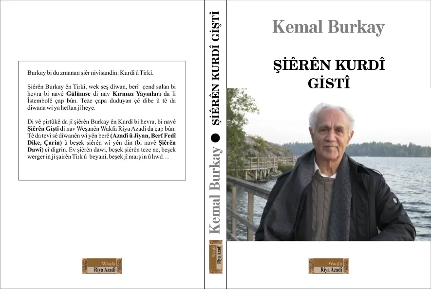 Şiêrên Kurdî - Giştî