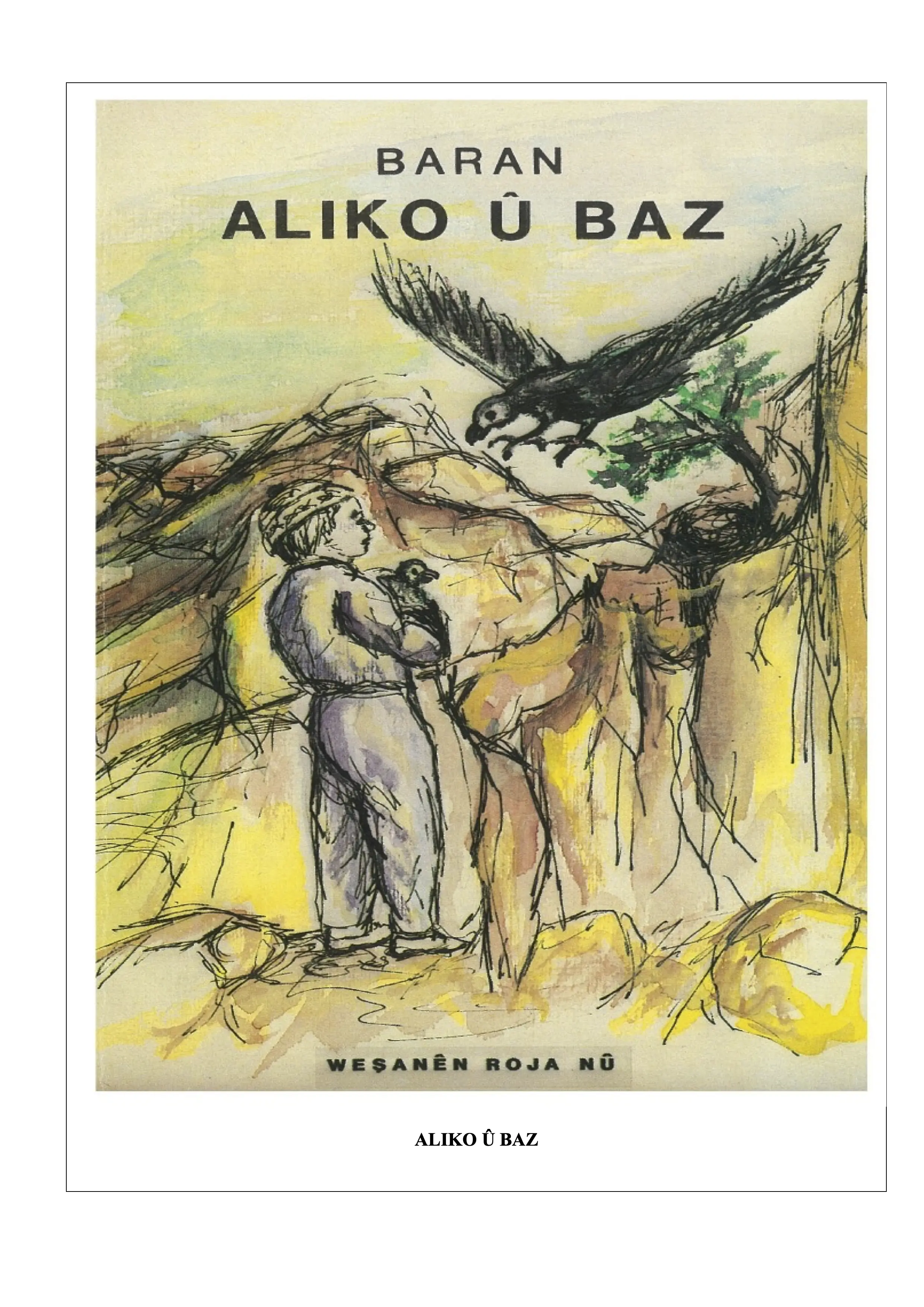 Aliko û Baz
