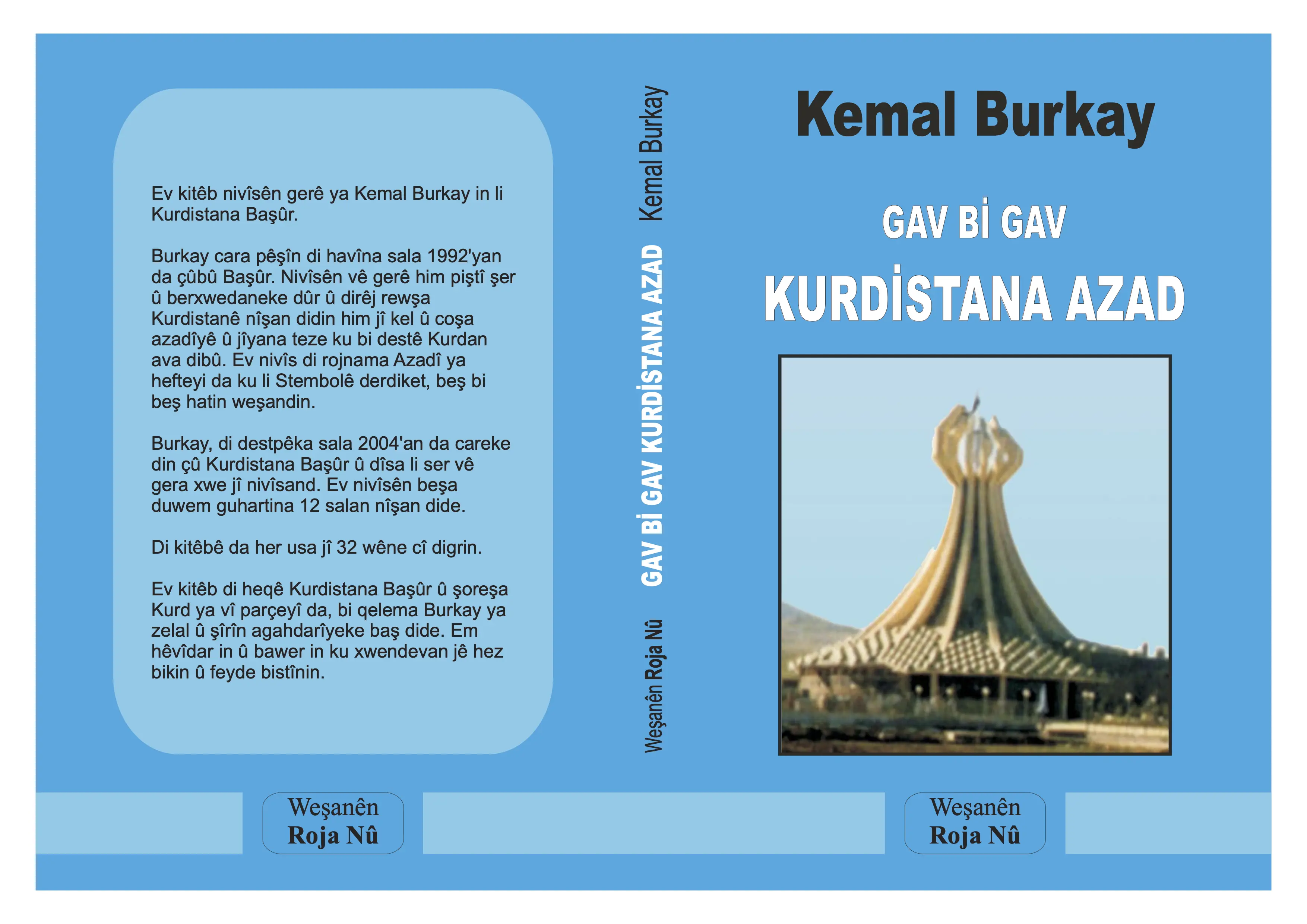 Gav Bi Gav Kurdistana Azad