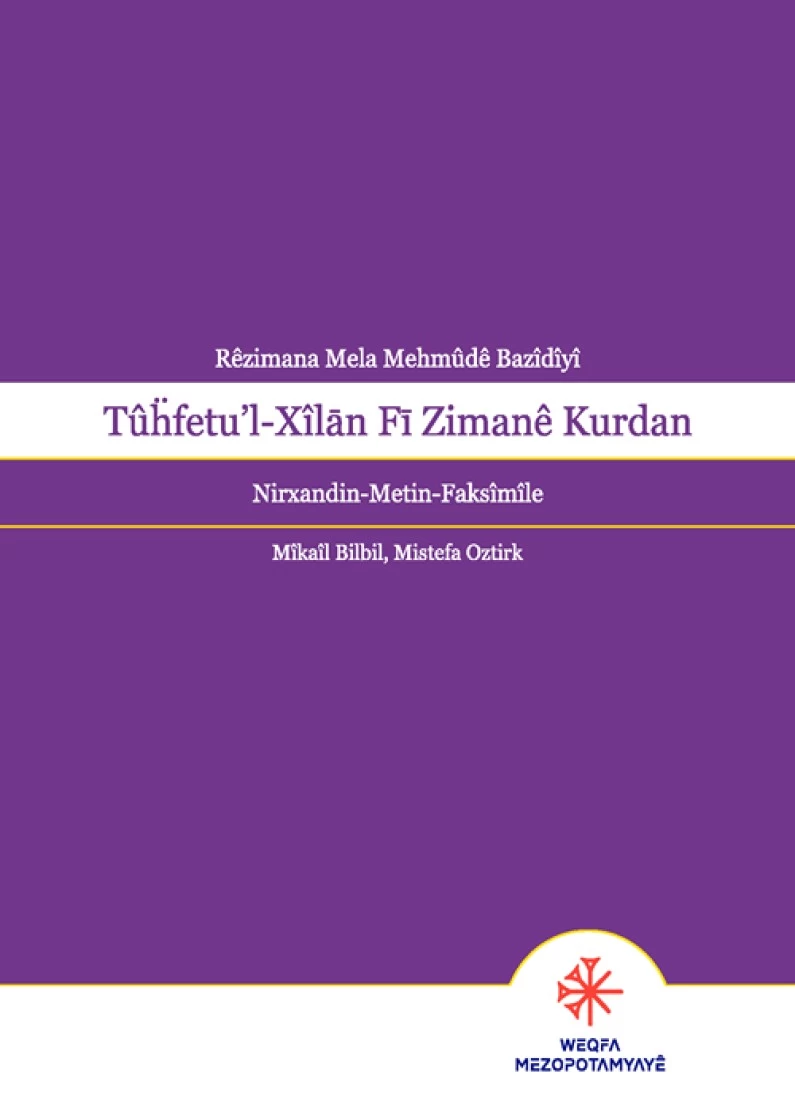 Tûḧfetu’l-Xîlän Fī Zimanê Kurdan